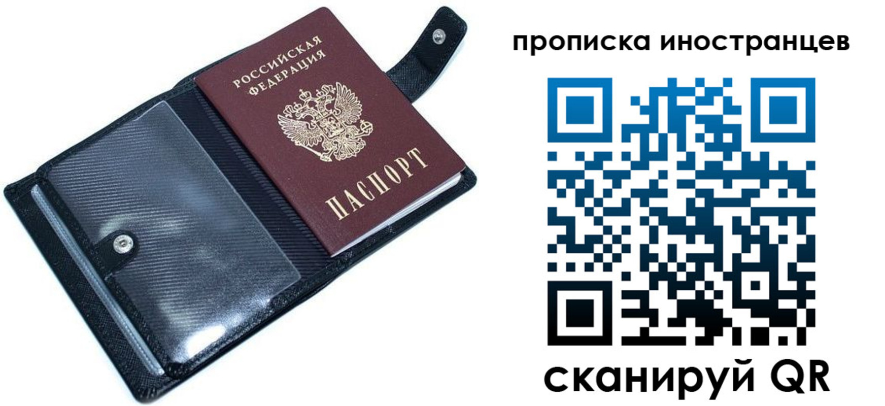 где прописаться в Знаменске