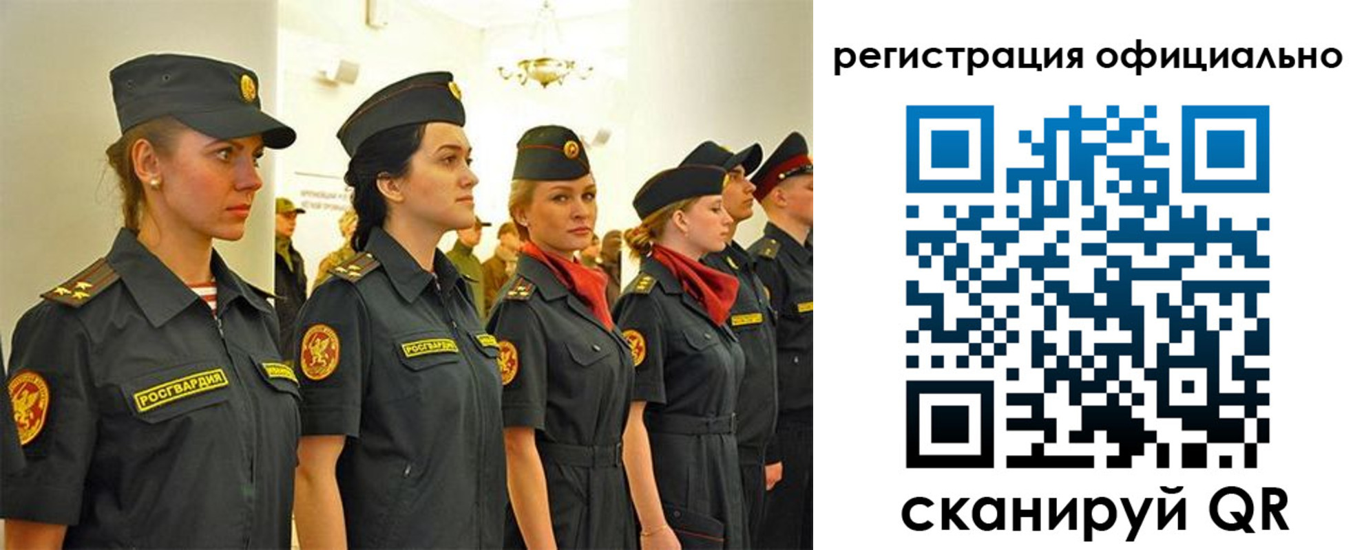 временная регистрация недорого в Знаменске